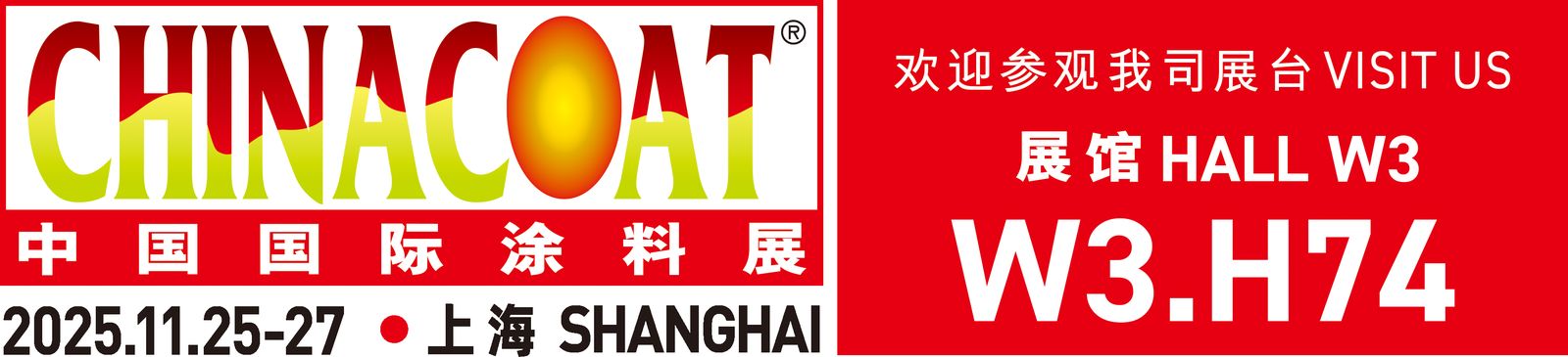 गुणवत्ता अमोनियम पॉलीफॉस्फेट लौ रिटार्डेंट कारखाना