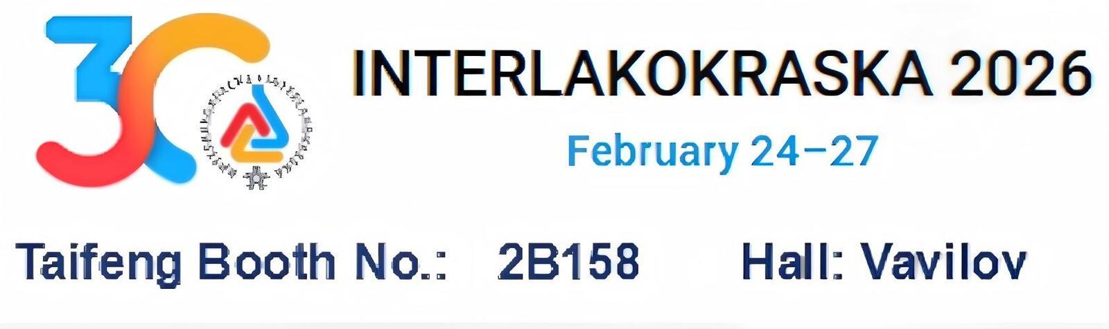 गुणवत्ता अमोनियम पॉलीफॉस्फेट लौ रिटार्डेंट कारखाना